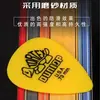 Púa Dunlop Tortex Antideslizante Resistente al Desgaste Clásica Tortuga Folk para Guitarra Eléctrica