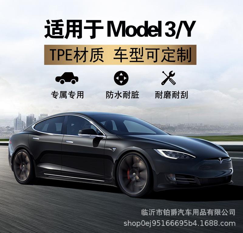 TPE详情_01.jpg