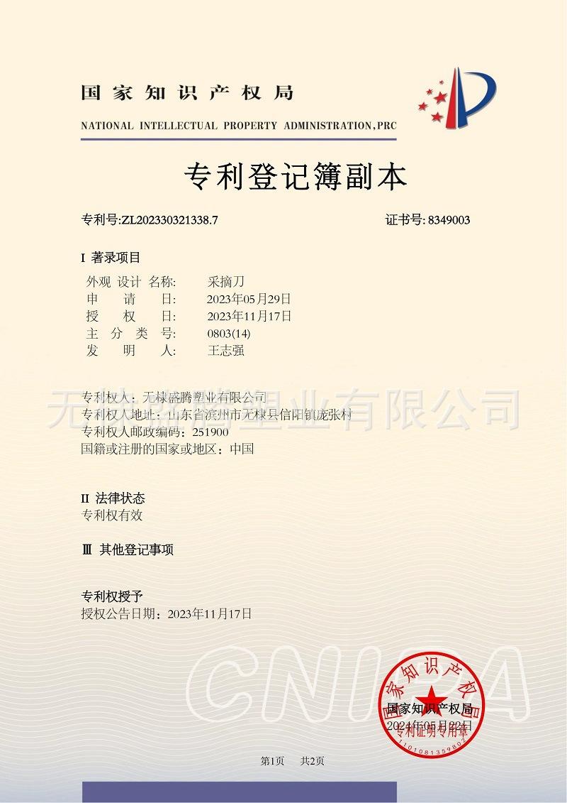 mmexport1716907415620.jpg