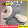 Pantuflas de invierno con forro polar, pantuflas de interior para mujer con suela gruesa de EVA, antideslizantes, cálidas y adecuadas para que las usen parejas tanto en interiores como en exteriores