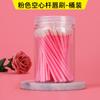 Pincel para labios de barril con agujero dorado, pincel para labios de varilla hueca desechable, pincel para lápiz labial en lata, pincel para labios, maquillaje, belleza