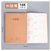 Cuaderno de ejercicios de papel kraft para estudiantes, cuaderno de ejercicios grueso, matemáticas, chino, inglés, pinyin, papelería, libro al por mayor