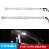 Luz de barra interior para coche y camión de 12V y 24VLED luz de coche lámpara de lectura tubo luz de barra superior interruptor