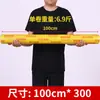 Caja Completa de Rollos Grandes de Film Plástico para Uso Doméstico, Alimentos, Supermercado, Frutas y Verduras Frescas, Uso Comercial, Frutas, Adelgazamiento, Uso Especial para Salón de Belleza