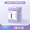 Agujas para extracción de sangre Schley, Extracción de sangre periférica desechable, Ventosas médicas y sangrías, Medición de glucosa en sangre en casa y agujas para extraer espinillas, 50 Piezas