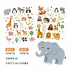 Pegatinas de dibujos animados de zoo león tigre jirafa elefante diversión infantil decoración de diario recompensa pegatinas adhesivas