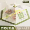 Cubierta para alimentos para uso doméstico, a prueba de polvo y moscas, cubierta de mesa plegable, cubierta antipolvo