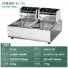 Máquina Comercial para Cozinhar Macarrão, Fogão Multifuncional para Hot Pot Picante, Equipamento para Cozinhar Oden, Venda Direta do Fabricante, Múltiplos Tipos de Plugues Disponíveis