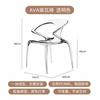 Silla de comedor transparente de acrílico para el hogar, diseño creativo nórdico, silla de cristal AVA, silla ligera de lujo con respaldo para ocio.