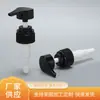 Fabricante Original Bomba de Prensa Negra Dispensador de Gel Hidroalcohólico Cabezal de Bomba para Gel de Ducha Rosca 28/33 Boca Larga Lisa Bomba Cosmética