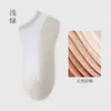 Meias Femininas de Algodão Colorido Natural Seda de Vidro, Meias Finas de Seda de Cristal para o Verão, Meias Curtas Baixas com Base de Algodão Respirável, Atacado do Fabricante