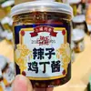 Comidas de Pescado Maomao Yuleweishi, Frasco Pequeño de Carne, Salsa de Res con Champiñones, Salsa Picante de Pollo en Cubos, Una Caja de 3 kg