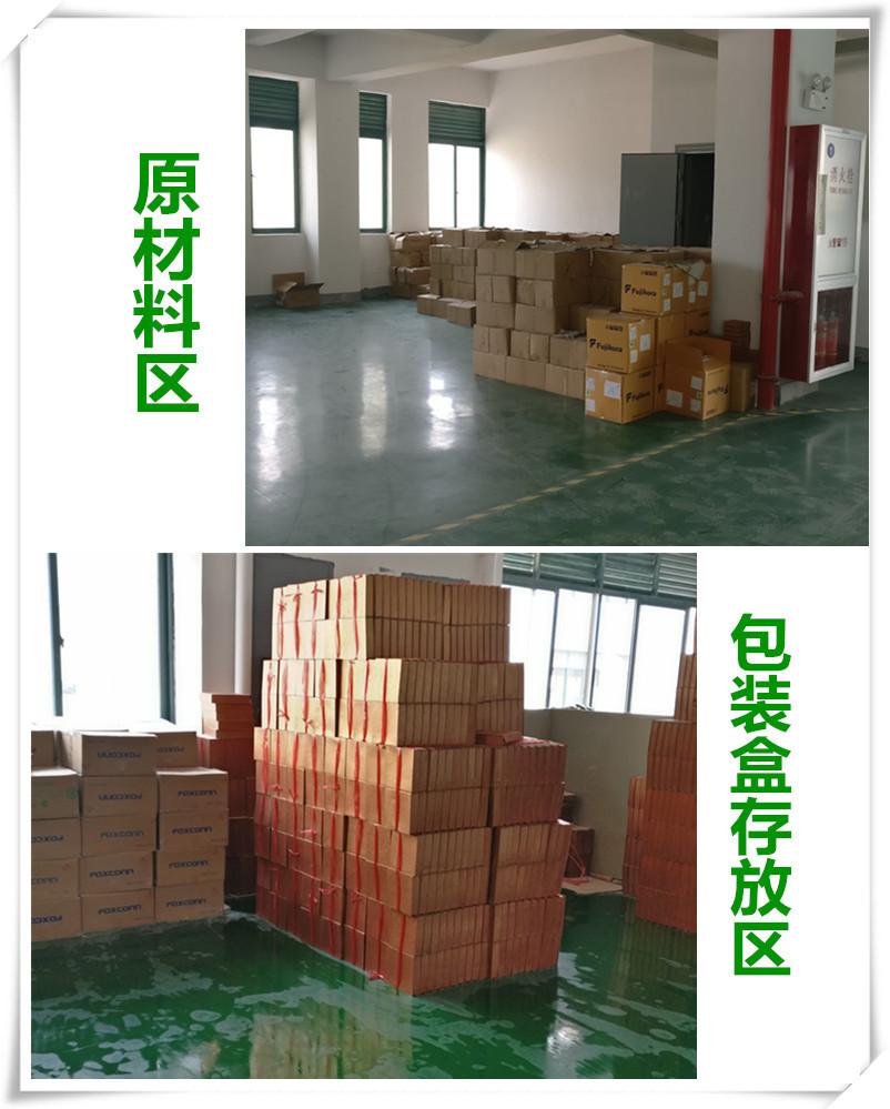 详13
