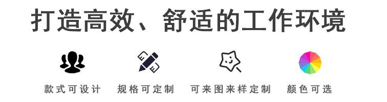 打造高效