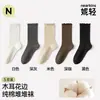 Calcetines de encaje para mujer hasta la pantorrilla, algodón puro, finos, antibacterianos y resistentes al olor, calcetines holgados sin costuras para primavera y otoño, Industria de Calcetines Zhuji