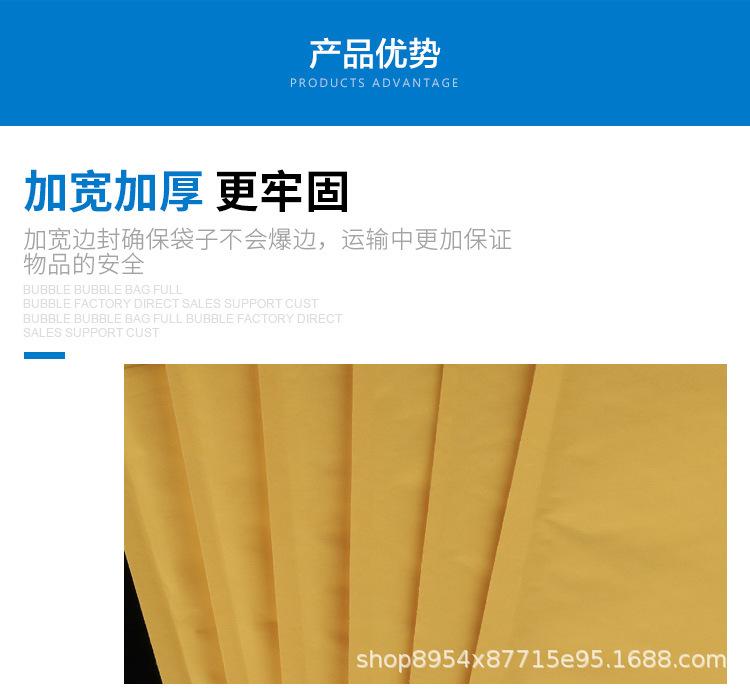 勇士牛皮纸2_08.jpg