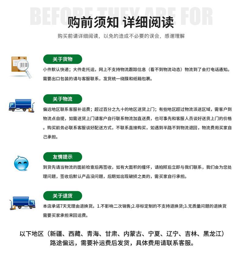 天祈详情页1(1)_28