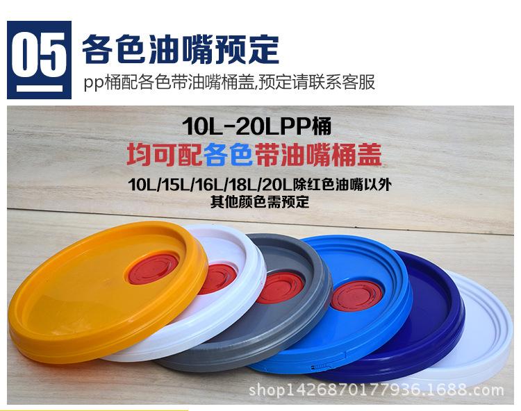 10LPP圆桶_11