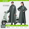 Impermeable para Patinete Eléctrico, Impermeable Largo de Cuerpo Completo para Mujer, A Prueba de Tormentas, para Bicicleta Eléctrica de Adulto, Poncho de Lluvia Desmontable para Hombre