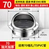 Capuz Espessado de Aço Inoxidável 304 para Fogão Integrado de Cozinha, Saída de Ar para Parede Externa, Saída de Ar à Prova de Chuva, Ventilação, Exaustão de Fumaça de Óleo