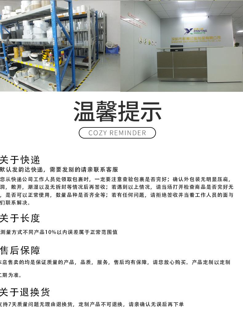 高品质PE缠绕膜-详情页_10