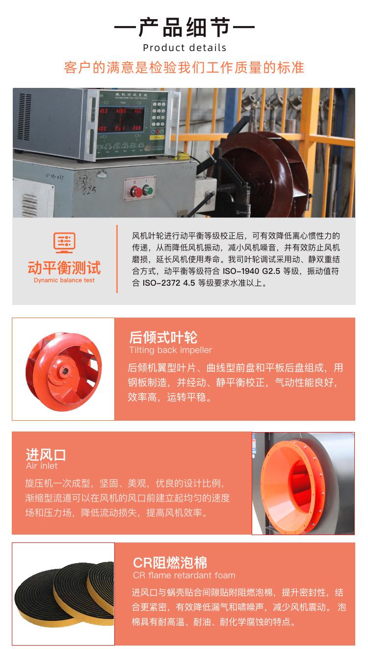 4-72型c式离心风机-–-1_06.j