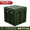 Cajas rotomoldeadas, cajas de suministros de emergencia, cajas de transporte, cajas de rotación, cajas para equipo, cajas de aviación, cajas de lanzamiento aéreo y cajas reforzadas a prueba de humedad para transporte