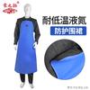 Ropa protectora de temperatura ultrabaja para estaciones de llenado de GNL, ropa de laboratorio, capucha antinitrógeno líquido industrial, traje anticongelante combinado dividido