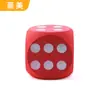 Dados de Colores Eva con Esquinas Redondeadas, Dados de Punto de Amolado Eva, Juguetes Educativos para Niños, Dados de Espuma Seis Caras de Entretenimiento