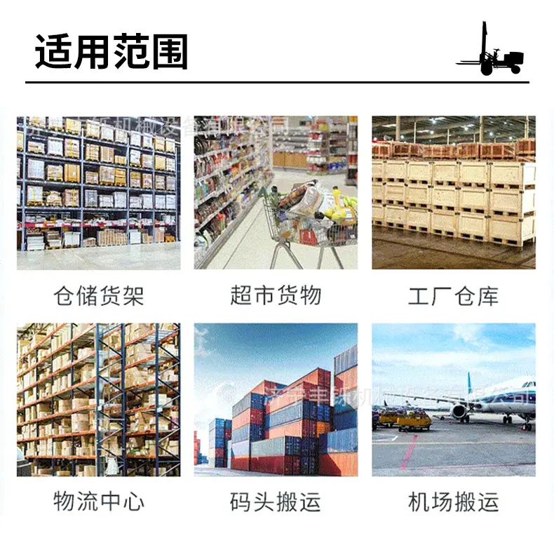 无配重电动叉车详情页_05.jpg