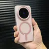 Adecuado para Vivox200Pro Signo de Interrogación Funda Magnética Potente para Teléfono S20U Alta Transparencia Iqoo13 Ultra-Delgada y Sencilla