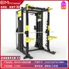 Conjunto Completo de Equipamentos de Fitness Indoor Equipamentos Específicos para Academia Conjunto Completo Máquina Smith Comercial Treinamento de Força Costas Pernas