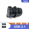 Accesorios de Modificación para Motocicleta, Scooter, Triciclo Eléctrico, Coche, Cargador de Coche USB Dual 12V-60V Especial