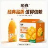 Bebida de Jugo de Fruta Mango Top, Botella Grande de 2.3L, Disponible para Envío Directo, Almacenar a Temperatura Ambiente, Compra al por Mayor de Jugos de Frutas y Verduras