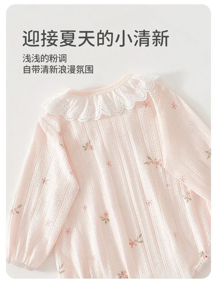 玫瑰包屁_06.jpg