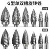 Cabeça de Moagem Elétrica de Aço Tungstênio, Lima Rotativa de Liga Dura, Moagem e Escultura de Metal, Formato de Bala Tipo G, 6mm