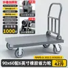Adequado para Carrinhos Plataforma de Carga Pesada, Carrinhos de Aço com Suporte de Carga, Carrinhos de Mão, Carrinhos Dobráveis e Carrinhos Puxados à Mão