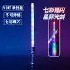 Sable de Luz Retráctil de Moda para Niños, Espada Láser de Doble Filo, Palo Luminoso de Colores, Juguetes al por Mayor para Vendedores Ambulantes