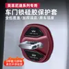 Adecuado para Tapa de Cerradura de Puerta Infiniti Qx60 Qx55 Q50L Qx50 Cubierta Protectora Amortiguadora de Golpes para Cerradura de Puerta
