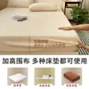Juego de Sábanas Ajustables de Terciopelo de Leche Pieza Única Protector de Colchón Engrosado Invierno Coral Terciopelo Juego de Sábanas de Cama Juego de Tres Piezas Modelo Nuevo 2025
