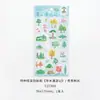 NOTA PARA Pegatinas Decorativas de Papel Especial: Viaje Botánico, Plantas Naturales, Diario, Pegatinas Planas Decorativas Guka