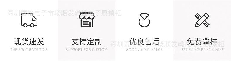 支持定制
