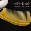 Peine de Masaje Engrosado, Peine de Meridianos, Peine Duradero de Doble Cara Tallado, Peine para el Cabello Antienredos, Venta Directa de Fábrica