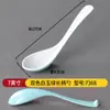 Colher comercial de melamina com cabo longo imitação de porcelana para macarrão e mingau restaurante de macarrão Colher para Tigela de Macarrão loja de café da manhã colher especial com gancho