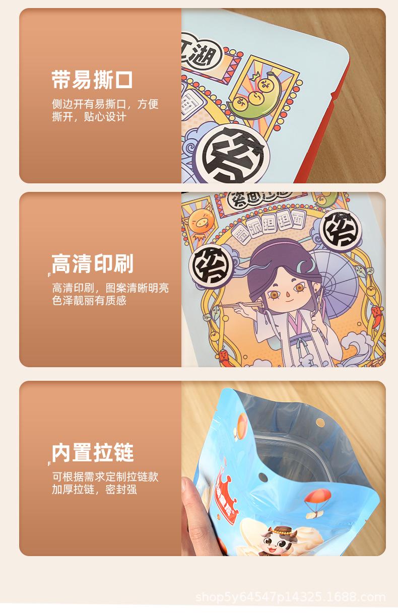 详情切