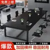 Mesa de Conferência Simples Moderna Mesa de Escritório Moderna Simples Retangular Grande Mesa de Escritório Simples Mesa Longa de Treinamento