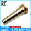 Hardware de Espárrago de Cobre de Cabeza Única Moleteada No Estándar Tornillo de Cobre Tuerca Tornillo de Acero Inoxidable Procesamiento de Herramienta de Máquina CNC