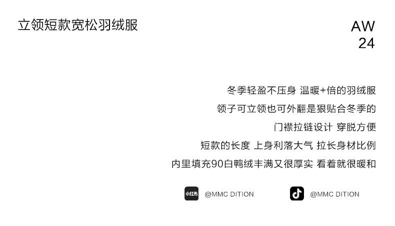 羽绒_03.jpg