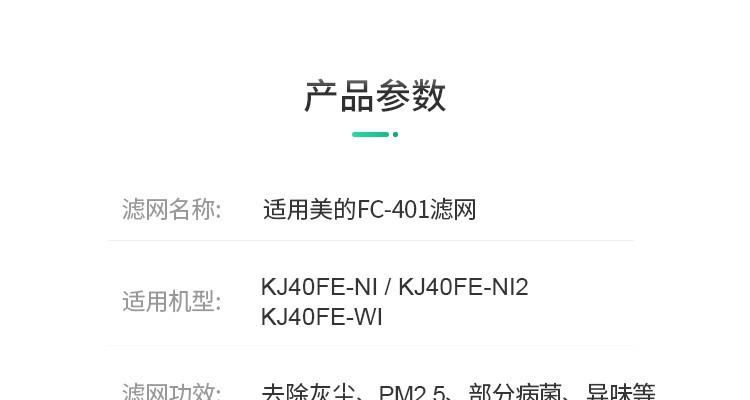 详情5.jpg