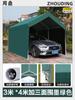 Sencilla Carpa de Garaje Impermeable para Espacio de Estacionamiento, Toldo de Protección Solar para Coche, Patio, Cochera Móvil, Cobertizo de Estacionamiento Exterior para el Hogar